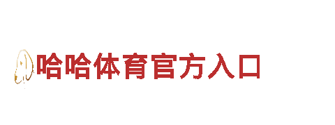 亚博AG能玩吗-能源发电企业